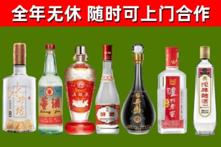 大连烟酒回收名酒系列.jpg