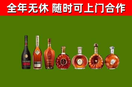 大连烟酒回收洋酒价格.jpg