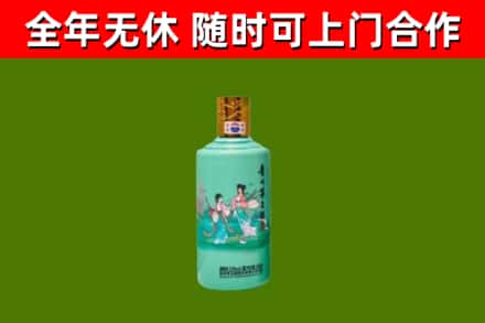 大连烟酒回收24节气茅台酒.jpg