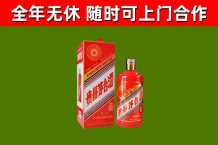 大连烟酒回收生肖茅台酒瓶.jpg