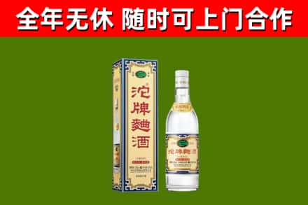 大连烟酒回收80沱牌曲酒2.jpg