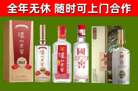 大连回收国窖酒