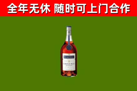 大连烟酒回收马爹利蓝带洋酒.jpg